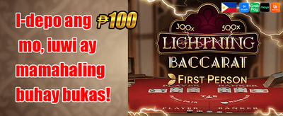Refer-a-Friend Reward promotion